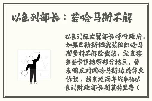 今日看料回家路官网