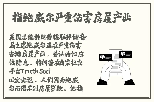 国产精品久久久久久久久鸭百度