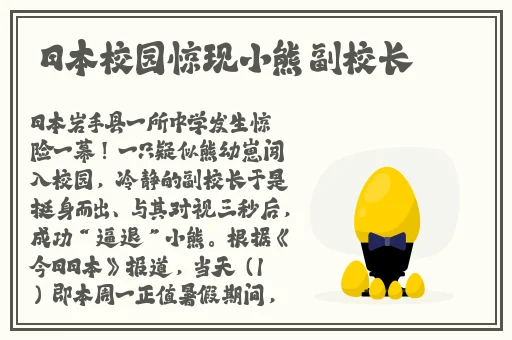 **91无码色偷偷色噜噜